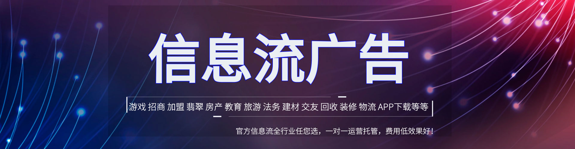 顺庆竞价开户推广